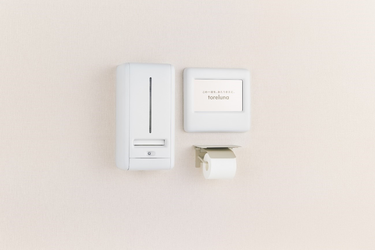 女性支援×トイレの個室で生理用ナプキンが無料で受け取れる「toreluna」広告配信開始のお知らせ